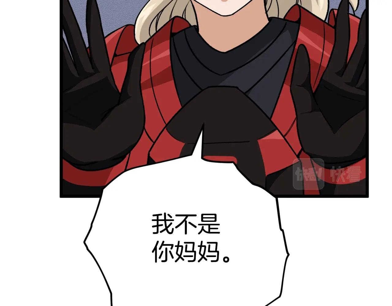 第101话 星星的愿望163