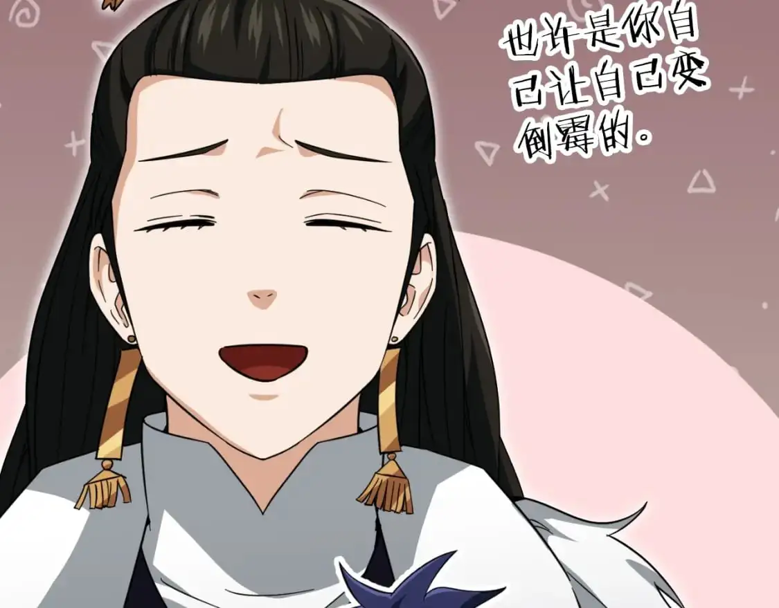 第148话 巧克力派26