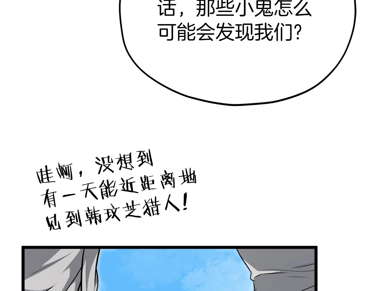 第90话 俊男靓女49