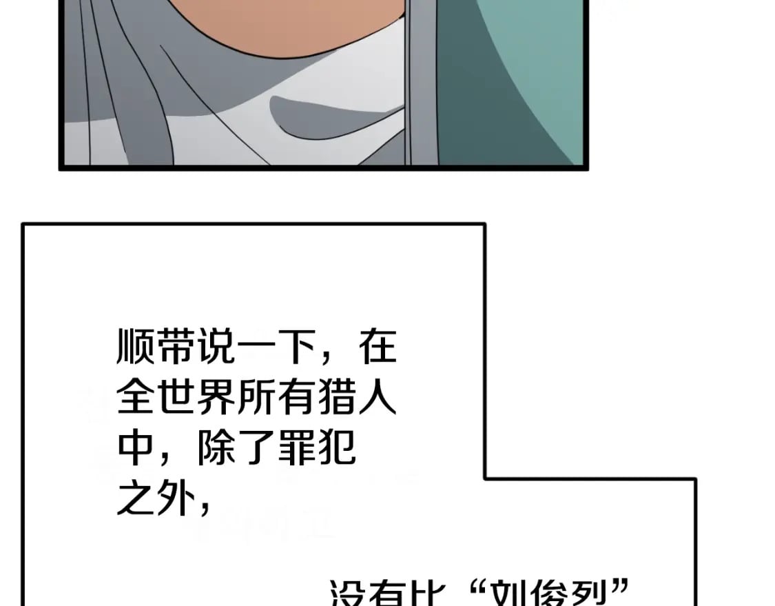 第145话 检讨书150