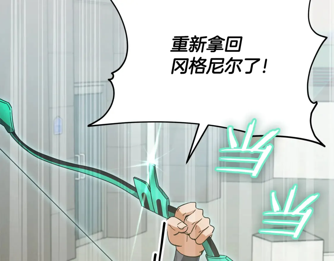 第151话 冤家路窄40