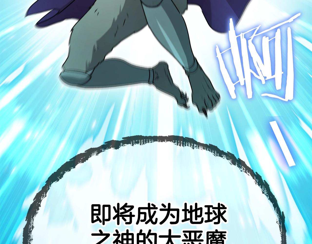 第97话 奇怪的小女孩67