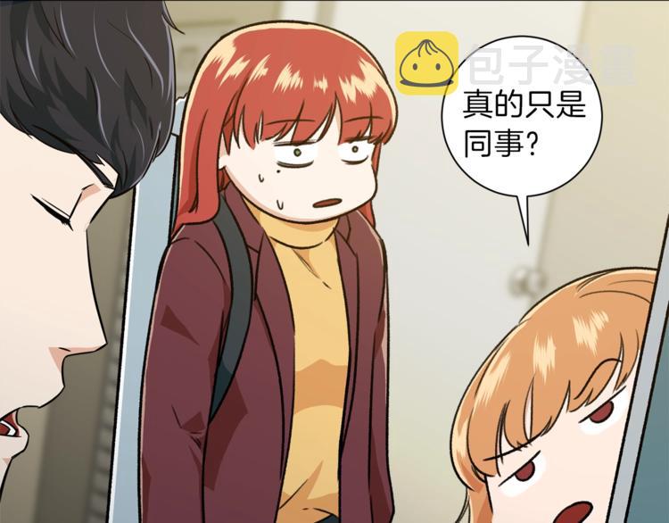 第7话 拔刀吧！女人！52