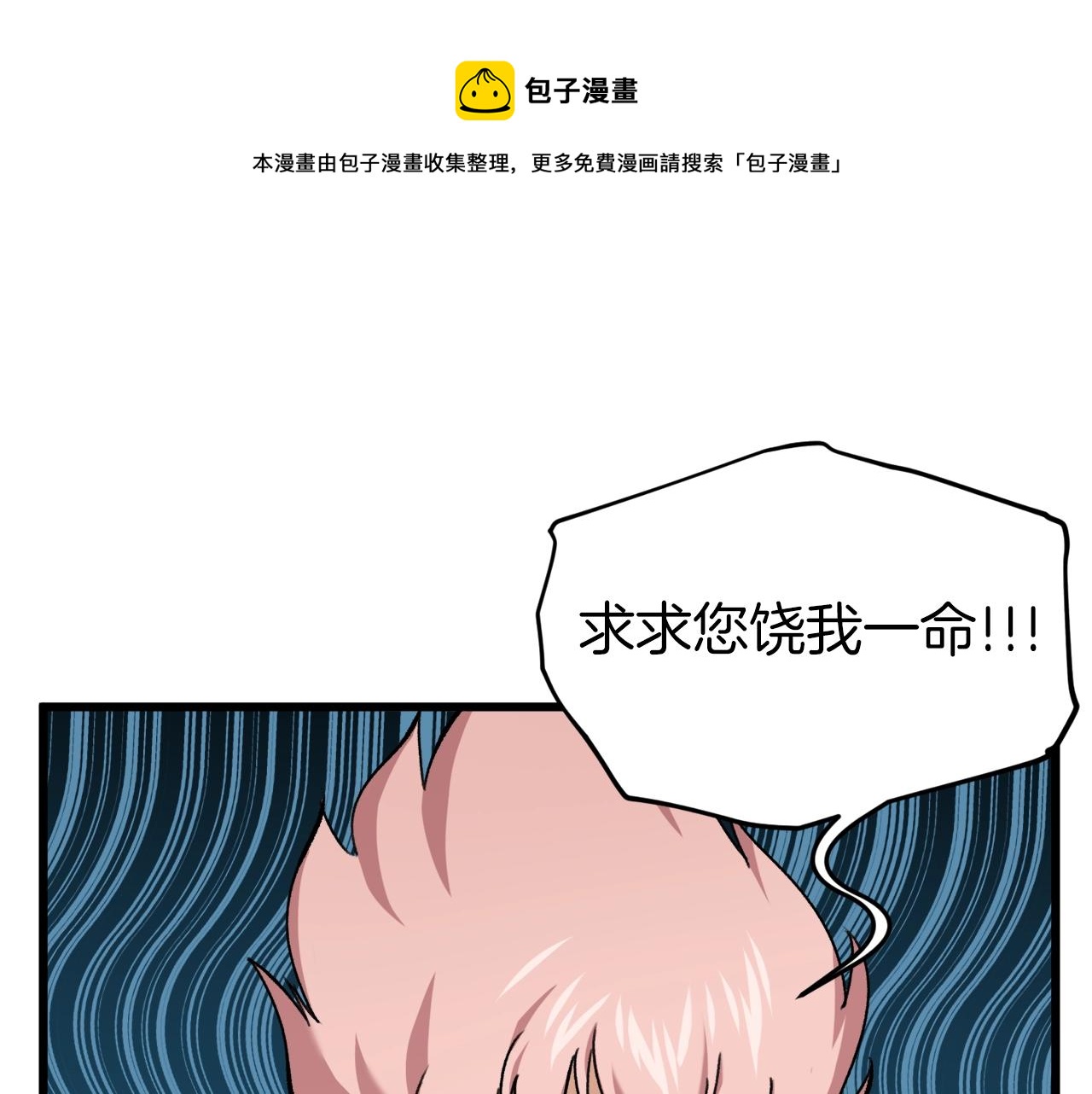 第68话 诸葛幻影阵188