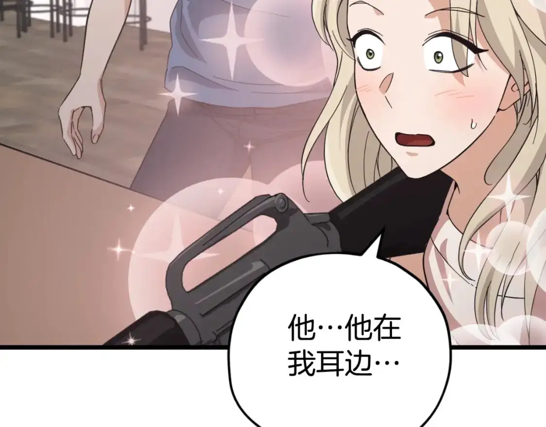 第146话 约会170