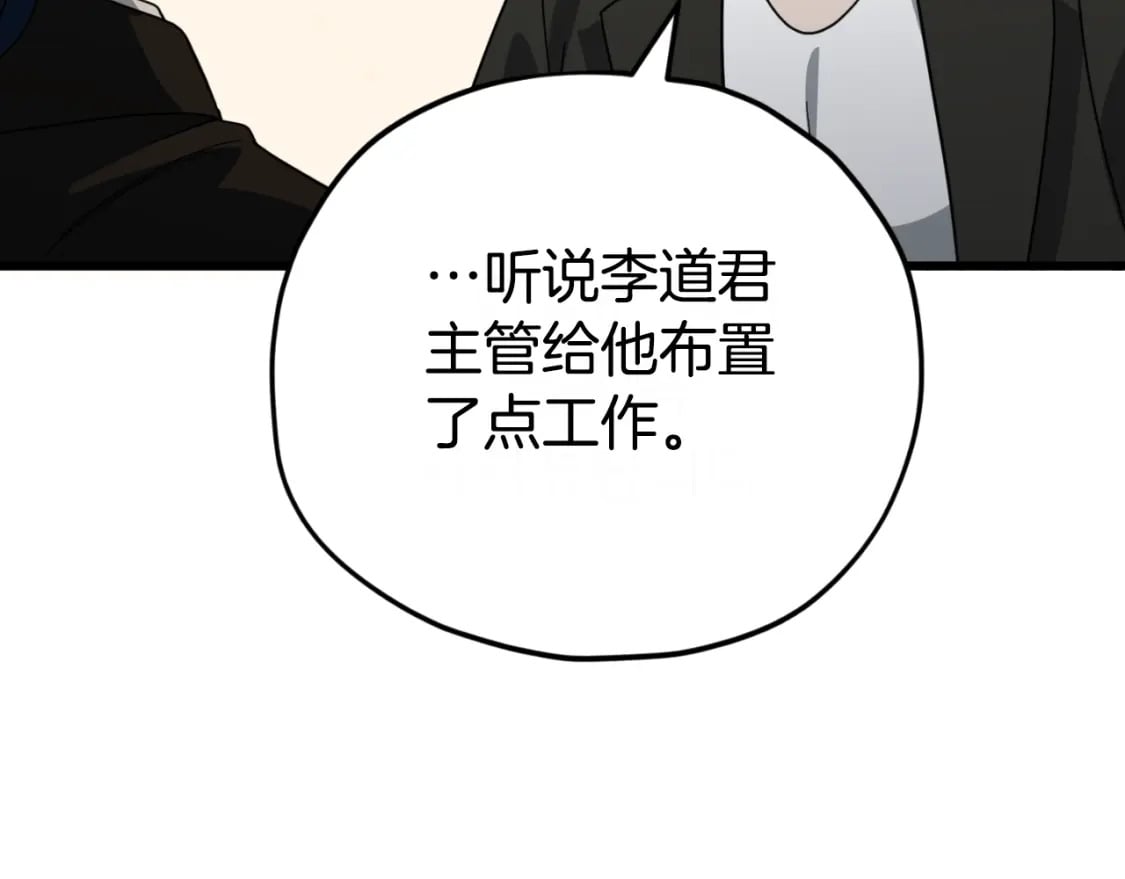 第145话 检讨书220