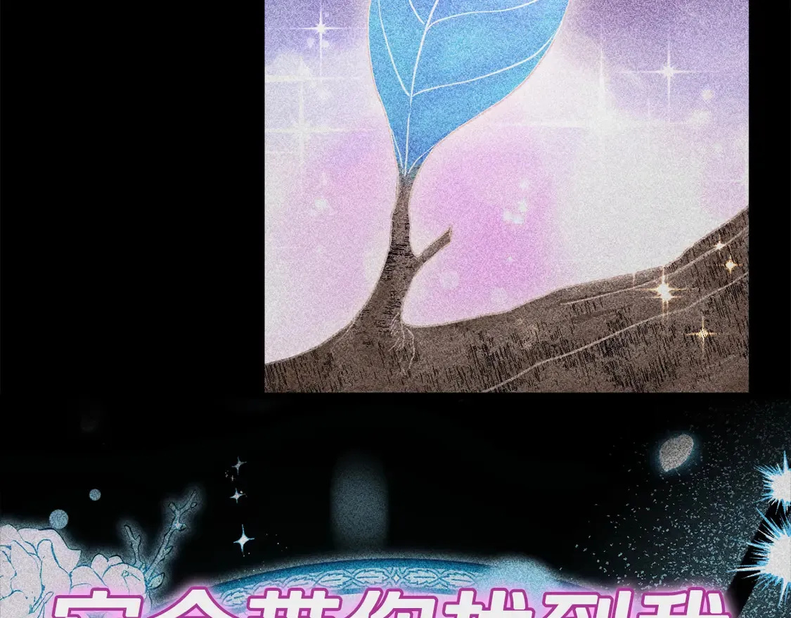 第153话 星星的升华117