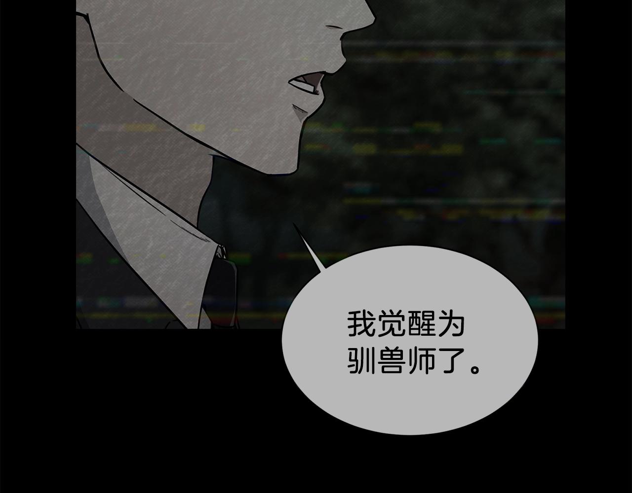 第53话 猛龙出洞！122