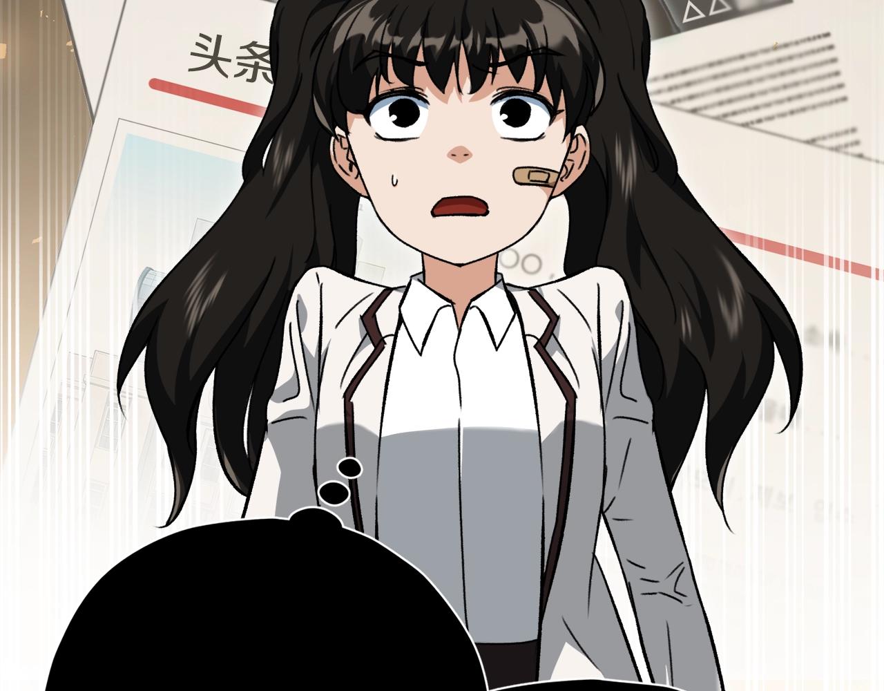 第73话 侄女的道歉79