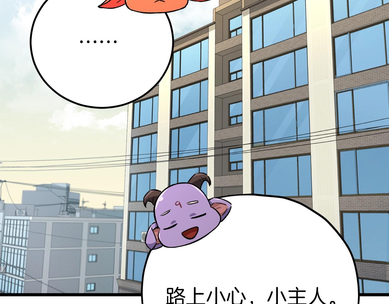 第88话 棒棒糖赌局167