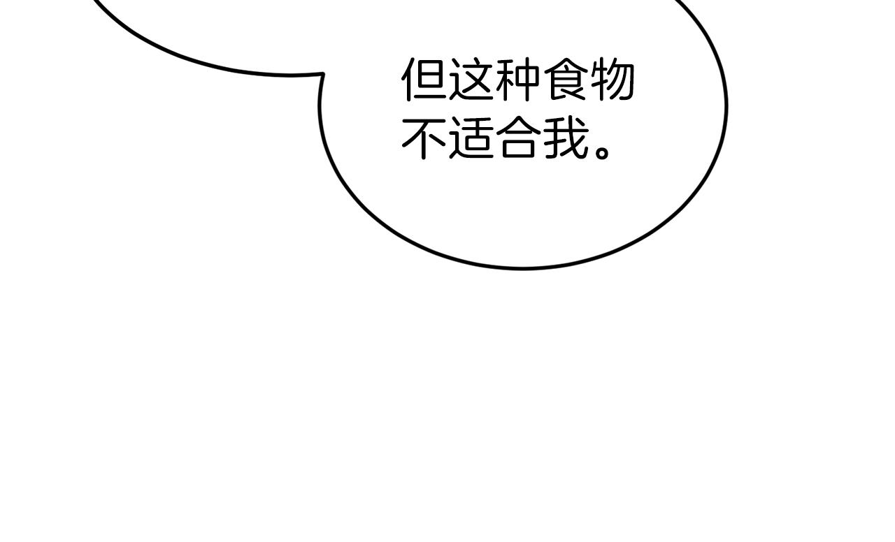 第58话 特别任务！124