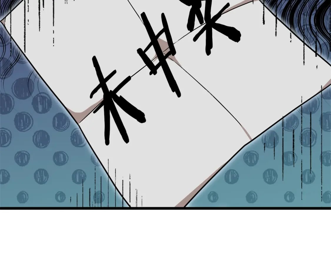 第122话 龙龙输惨了121