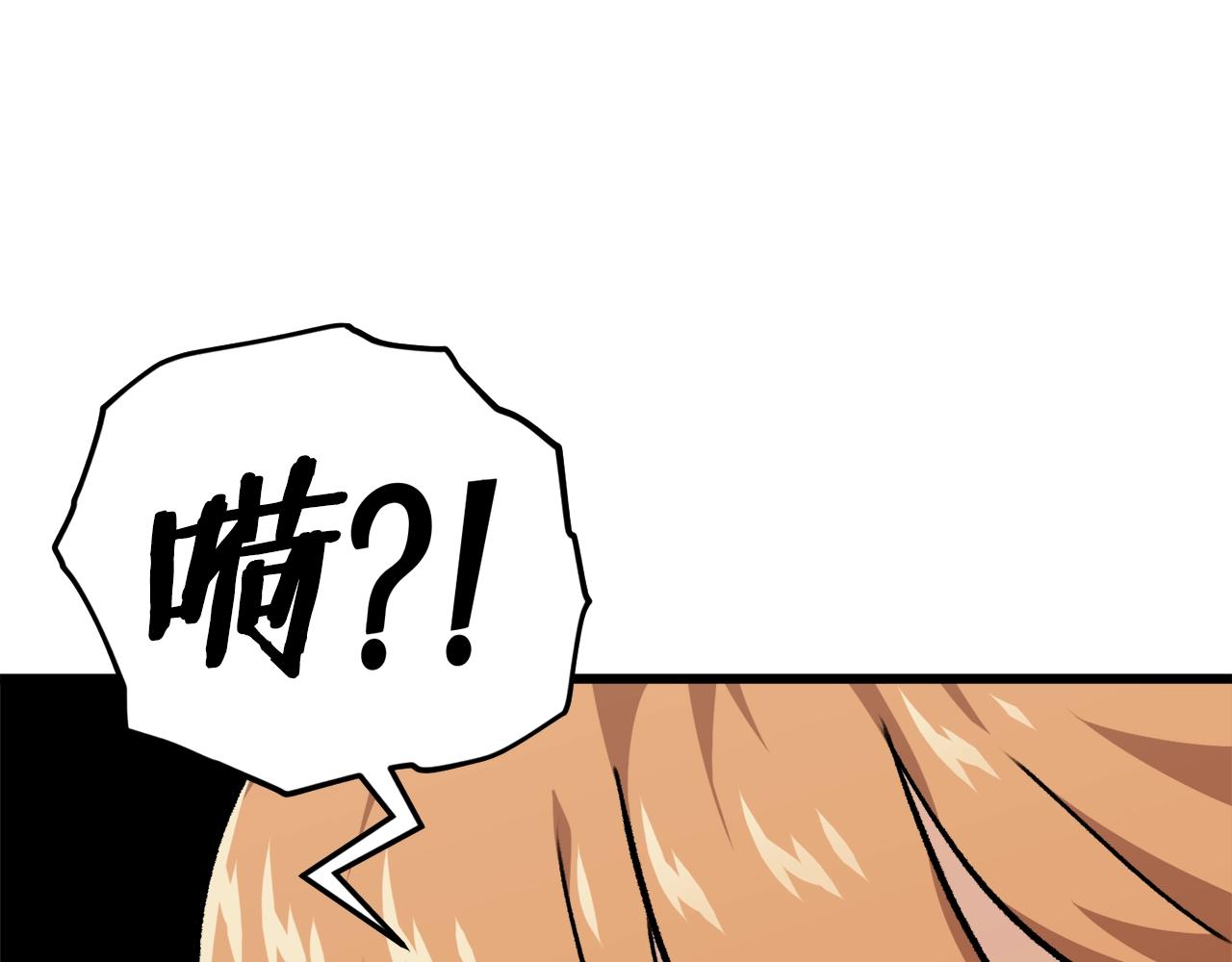 第84话 加班邀请18