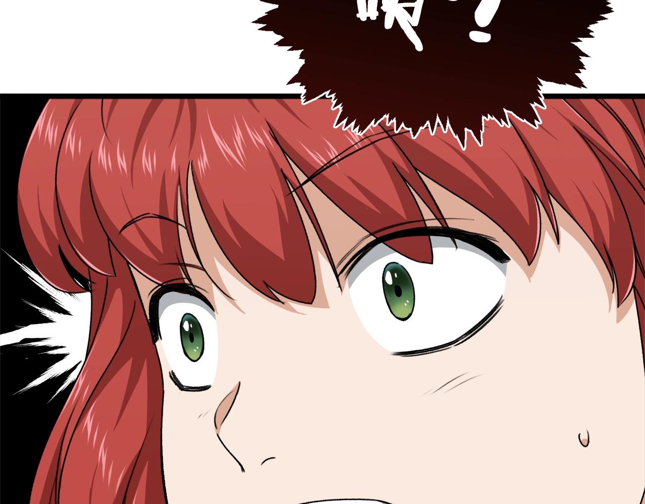 第78话 小姨子警告？204