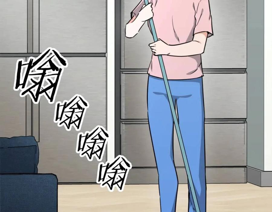 第44话 暴走201