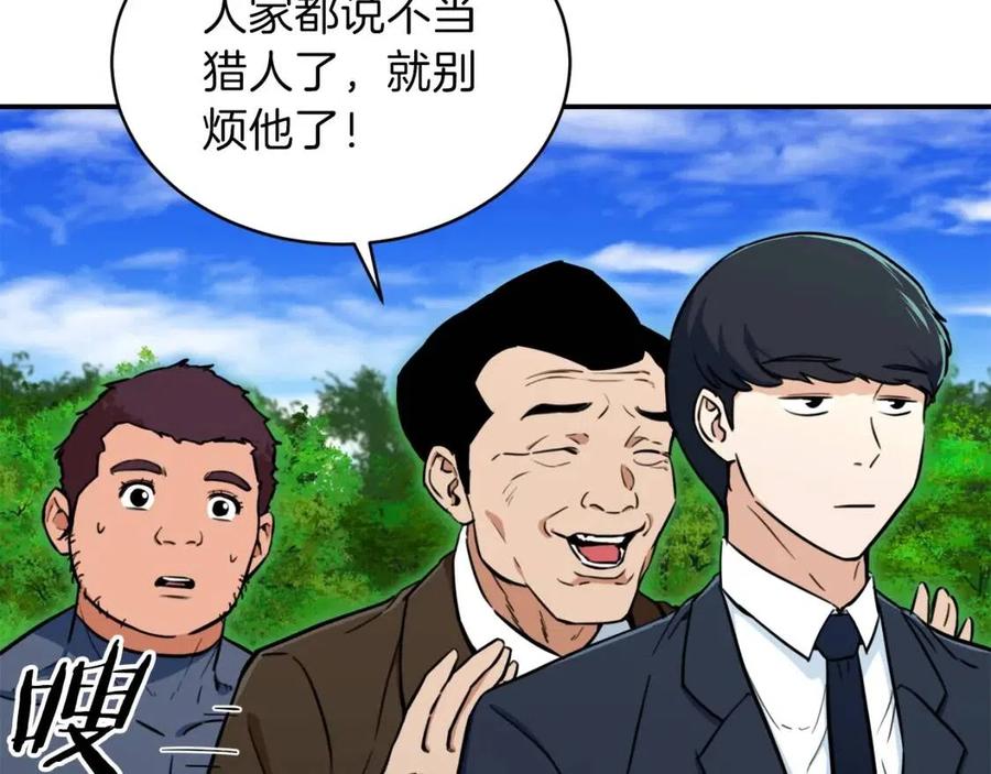 第35话 可爱就行了42
