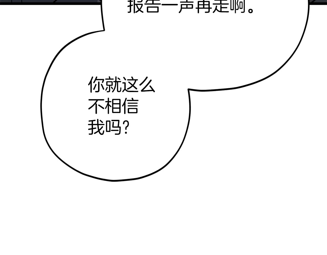 第72话 局长千金117