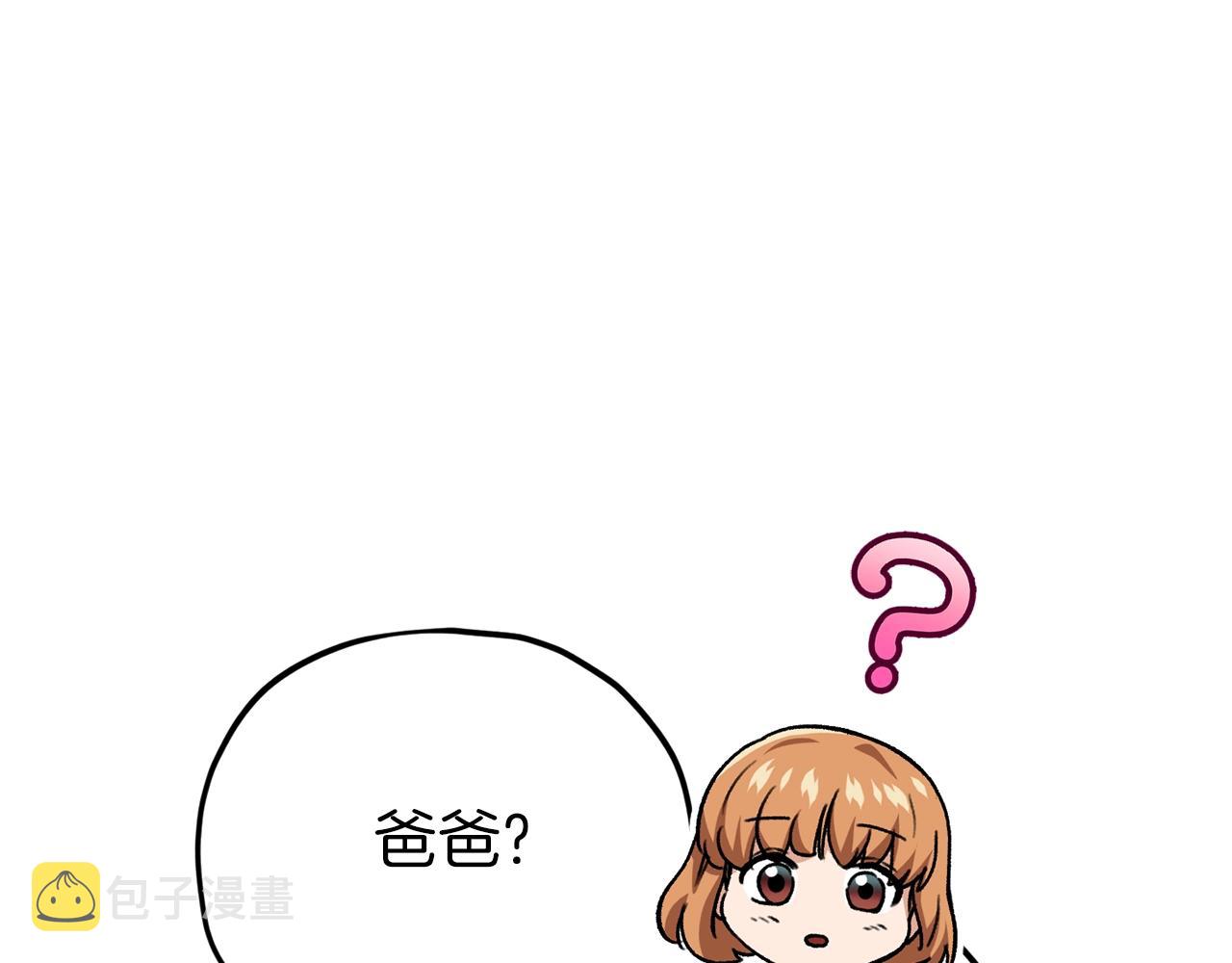 第104话 老父亲的担忧145