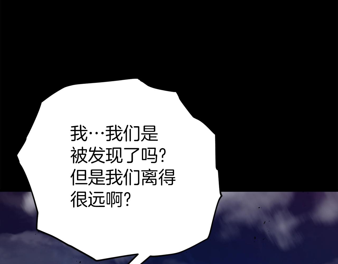 第83话 君主特性65