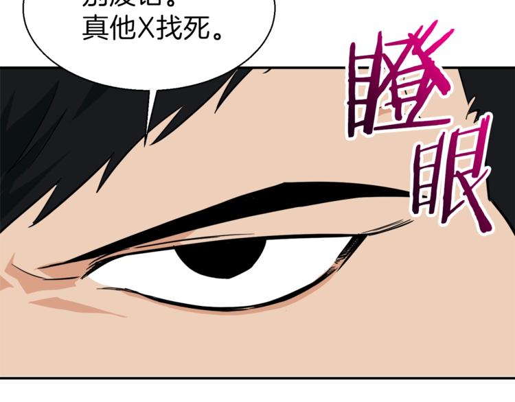 第15话 覆灭的边缘27
