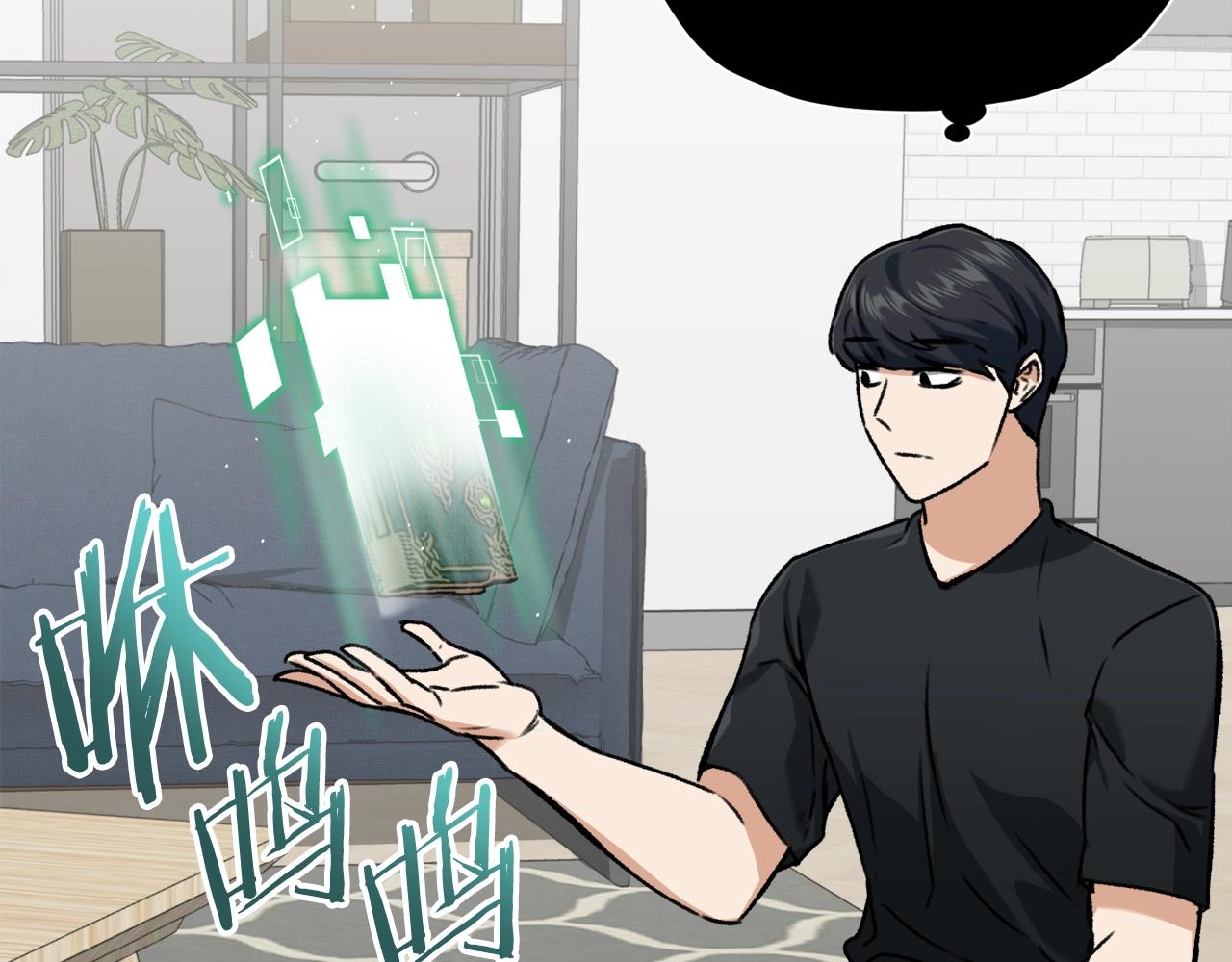 第63话 心界的遗物11