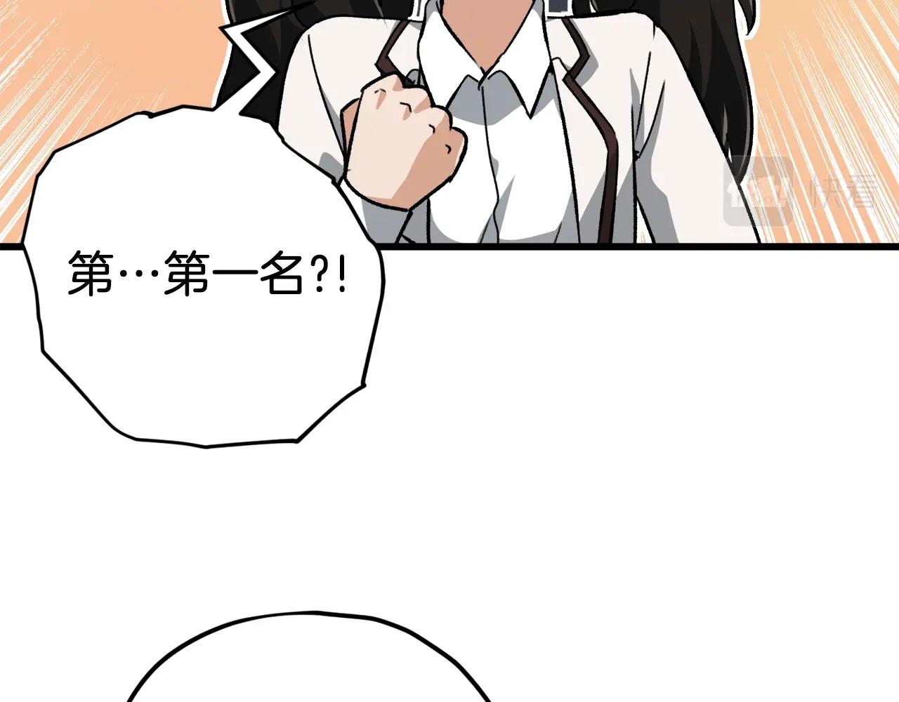 第75话 收徒157