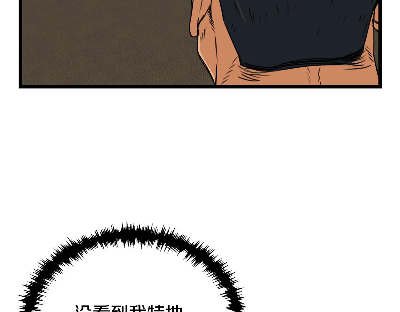 第56话 不知死活143