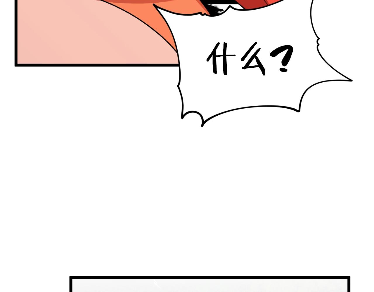 第59话 今晚不要走111