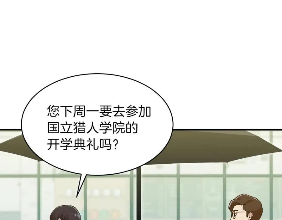 第27话 开学典礼61