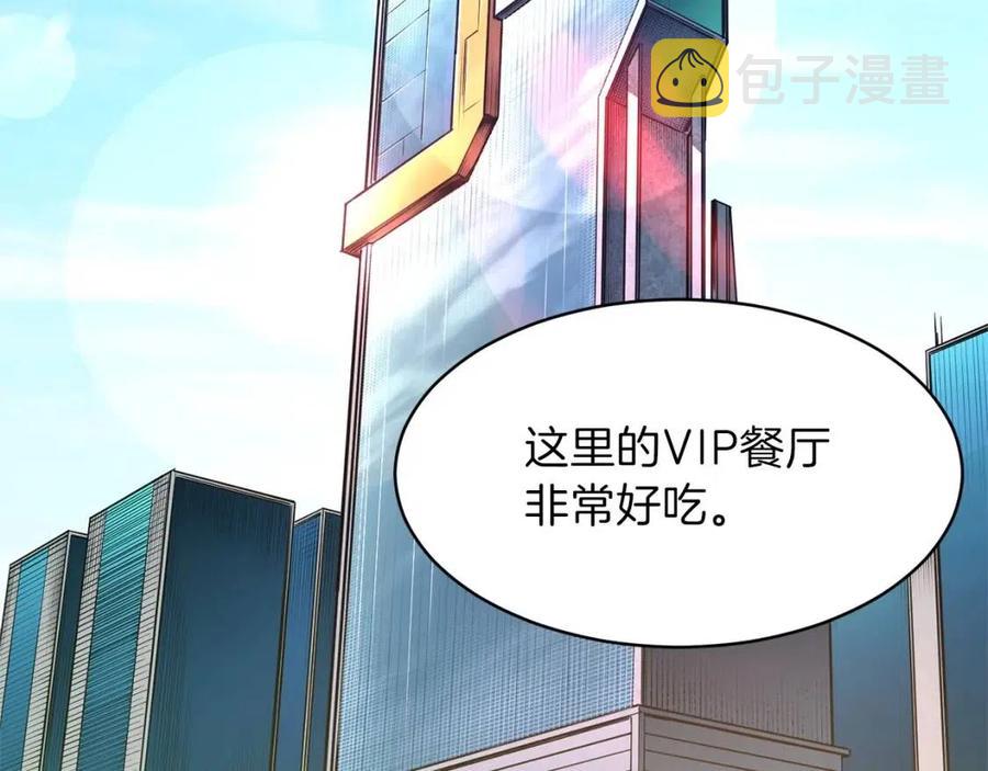 第29话 等级测试60