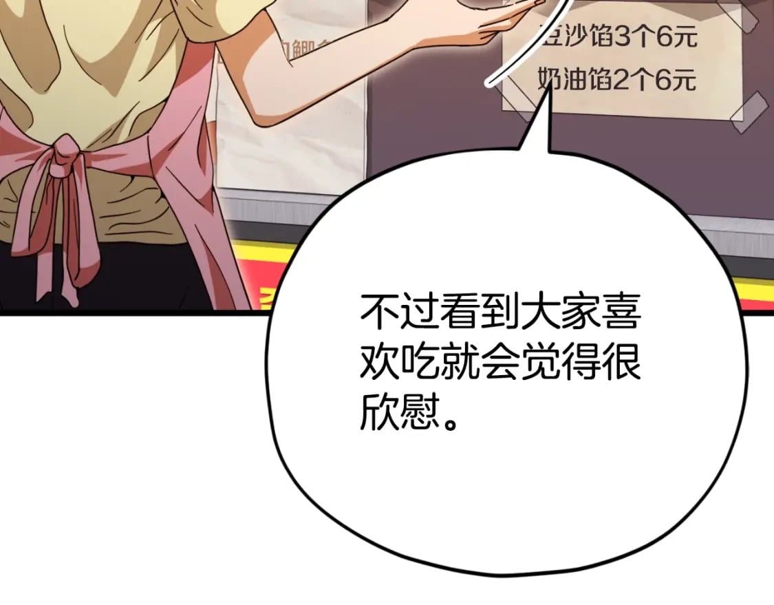 第140话 罢工184