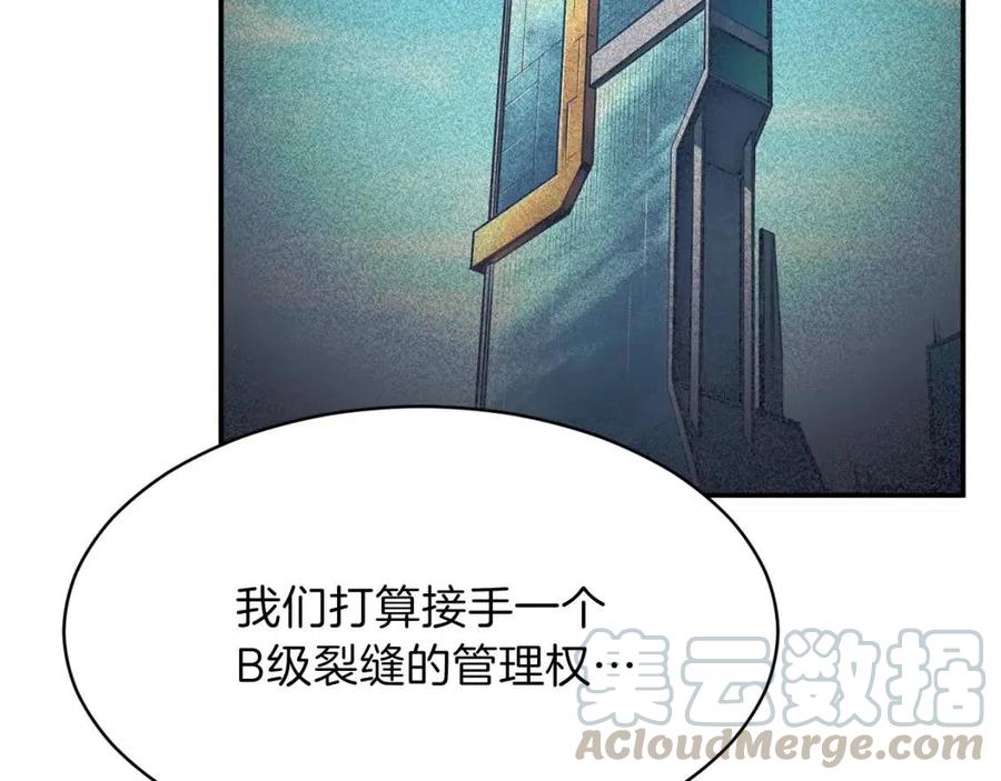 第31话 公园影帝168
