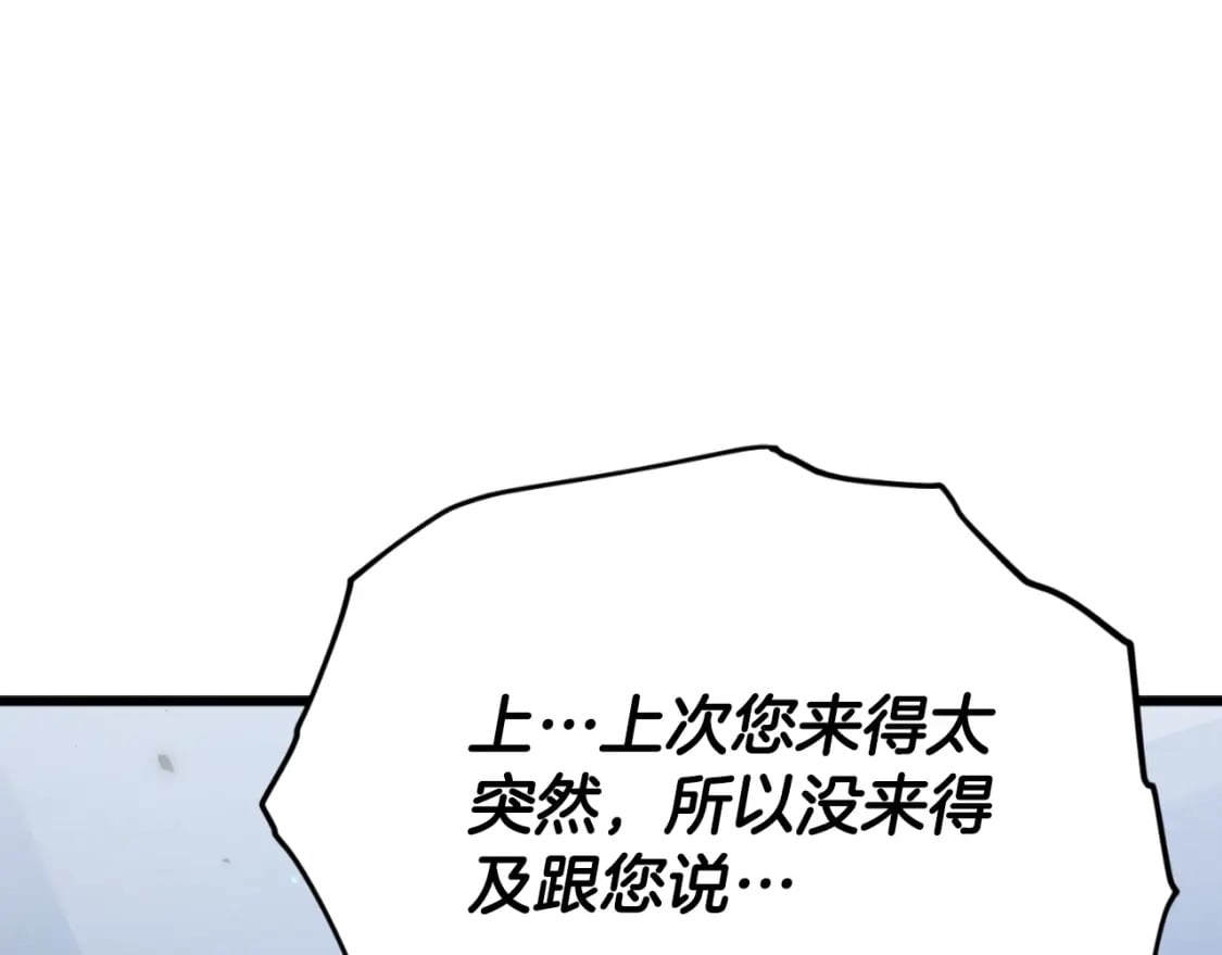 第132话 灵魂诅咒111