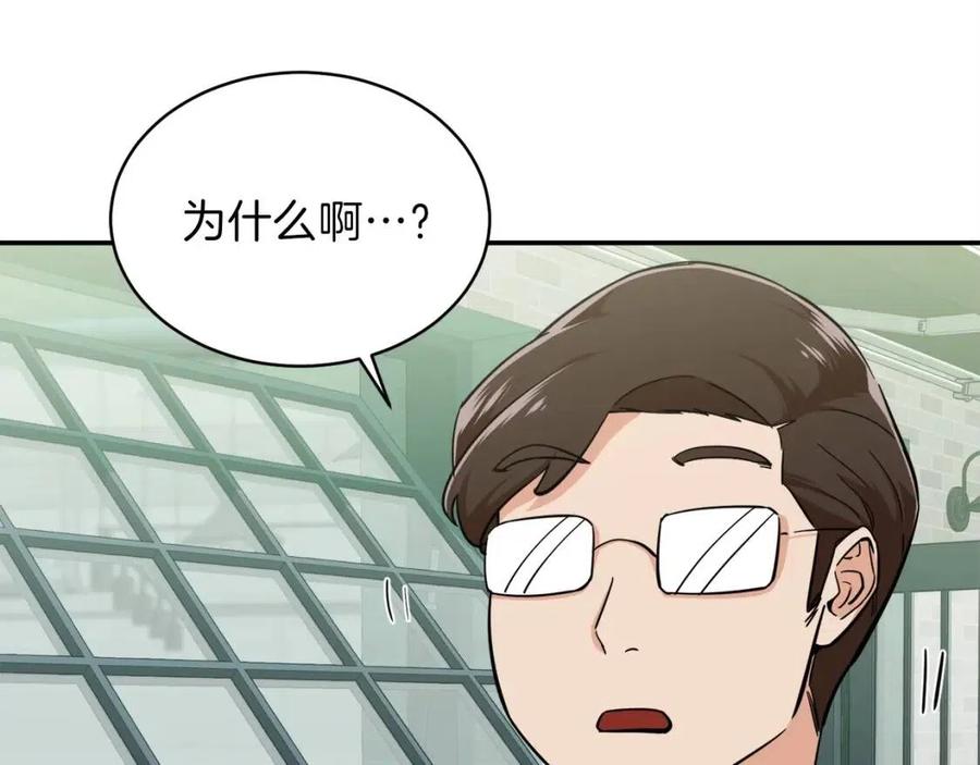 第27话 开学典礼69