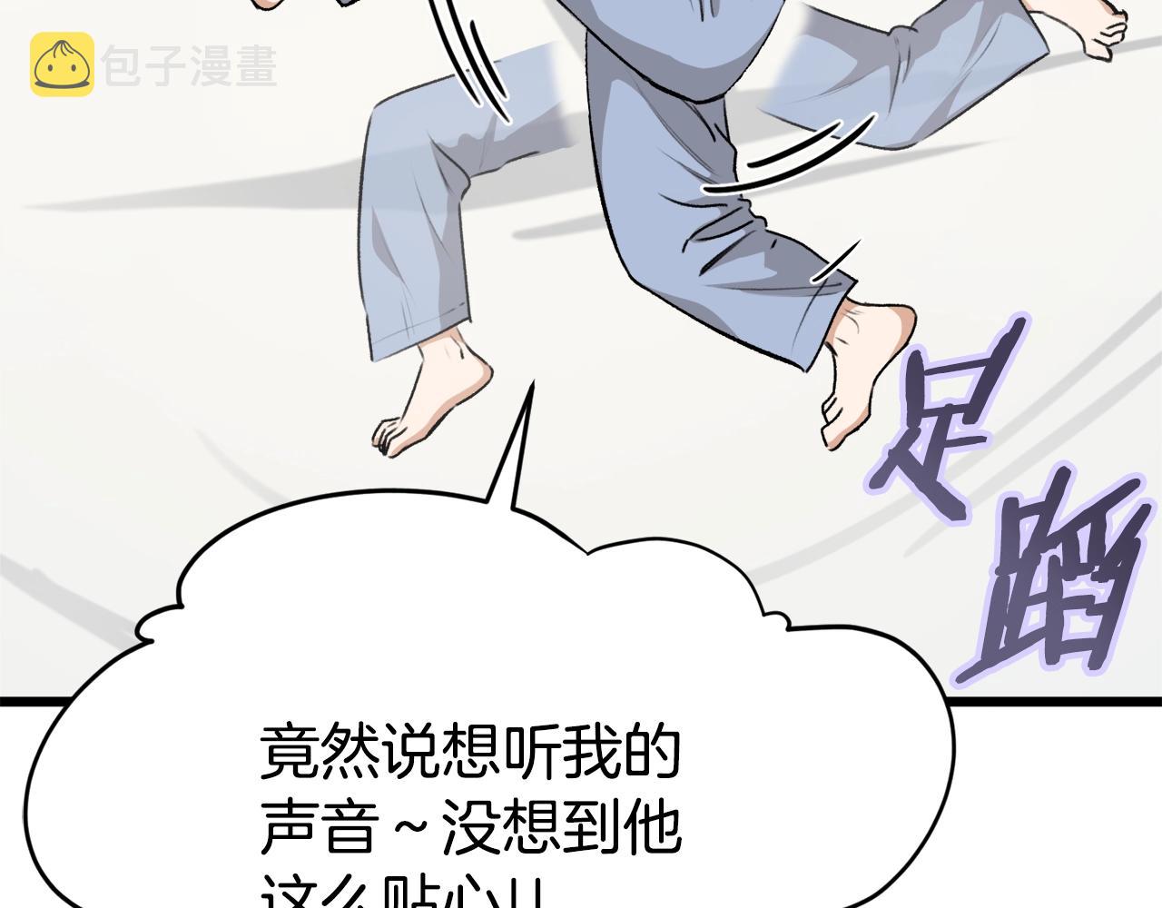 第87话 时间回溯189