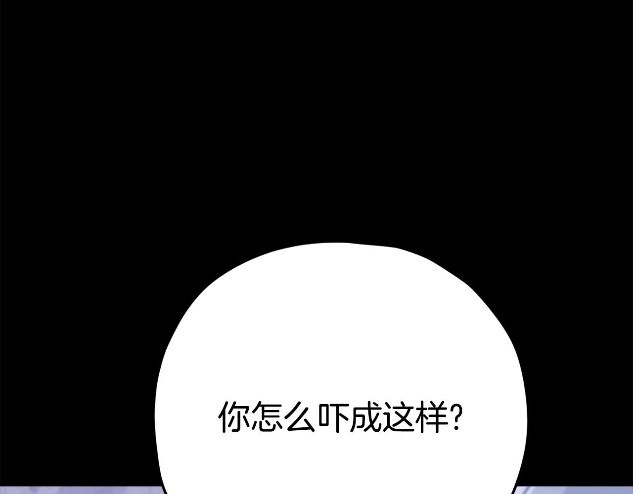 第108话 深夜遛龙89