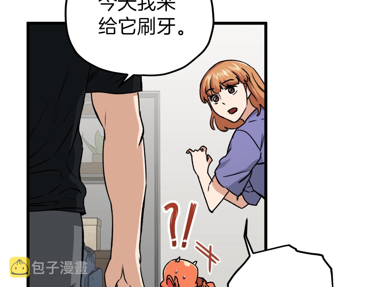 第63话 心界的遗物45
