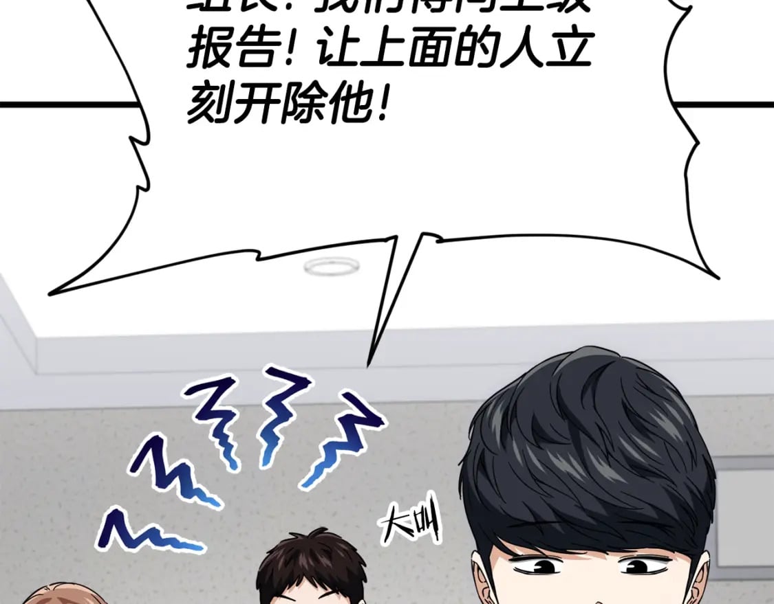 第118话 暗中调查163