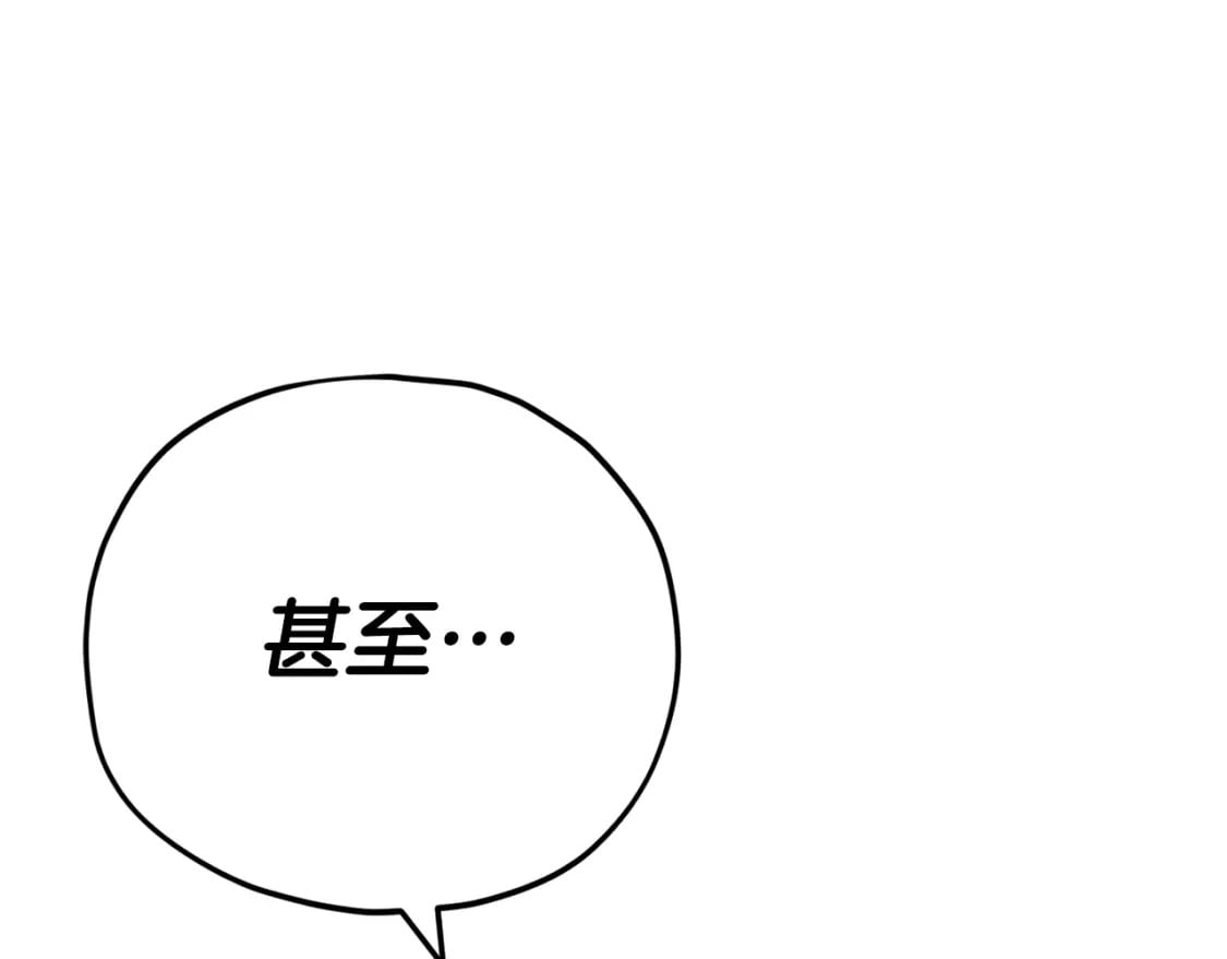 第121话 炎王来临12