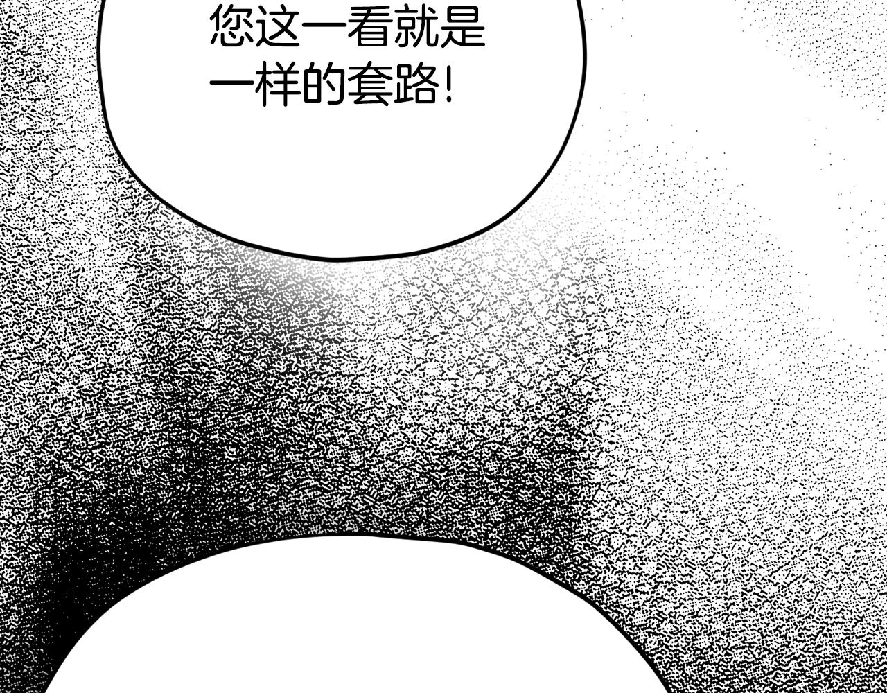 第107话 炎魔113