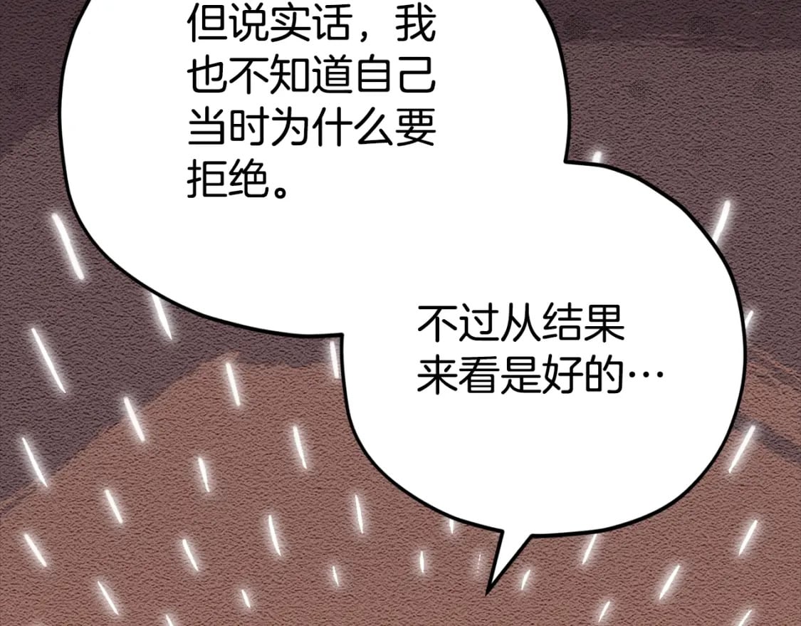 第120话 大威胁来临117