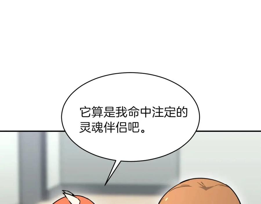 第44话 暴走206