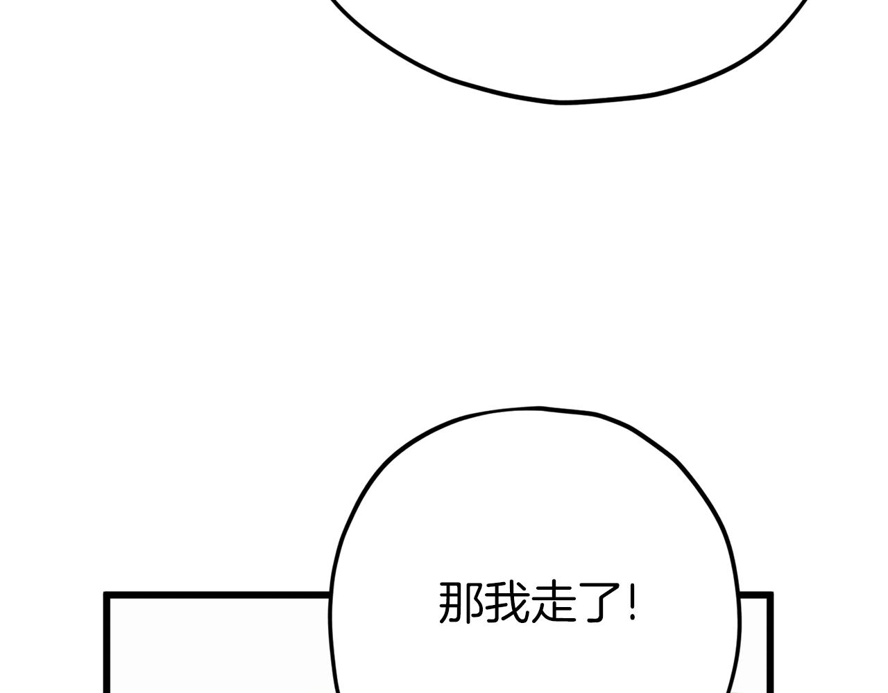 第71话 投诉182