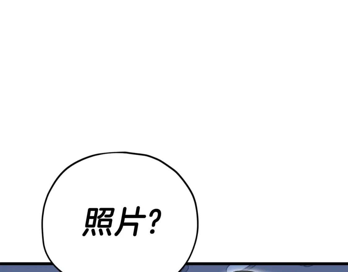 第139话 吵架183