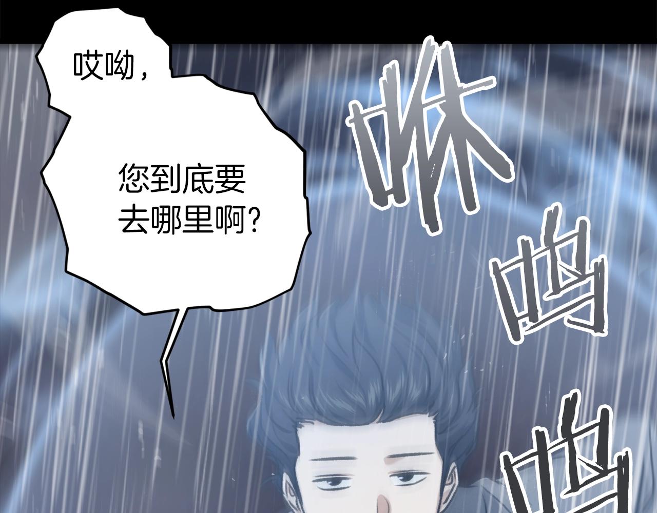 第60话 内尔盖斯77