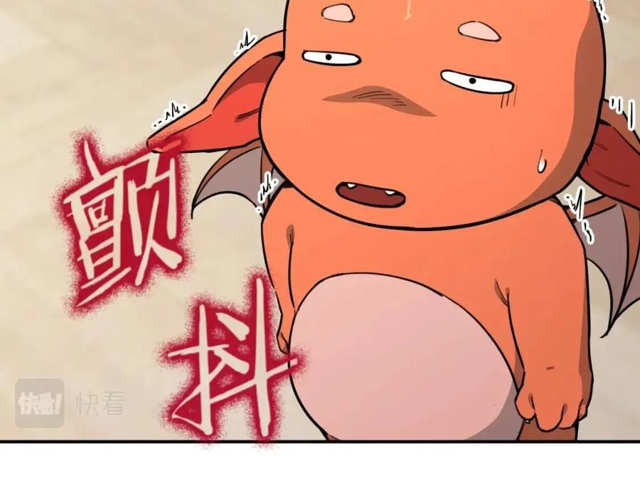 第47话 超大裂缝180