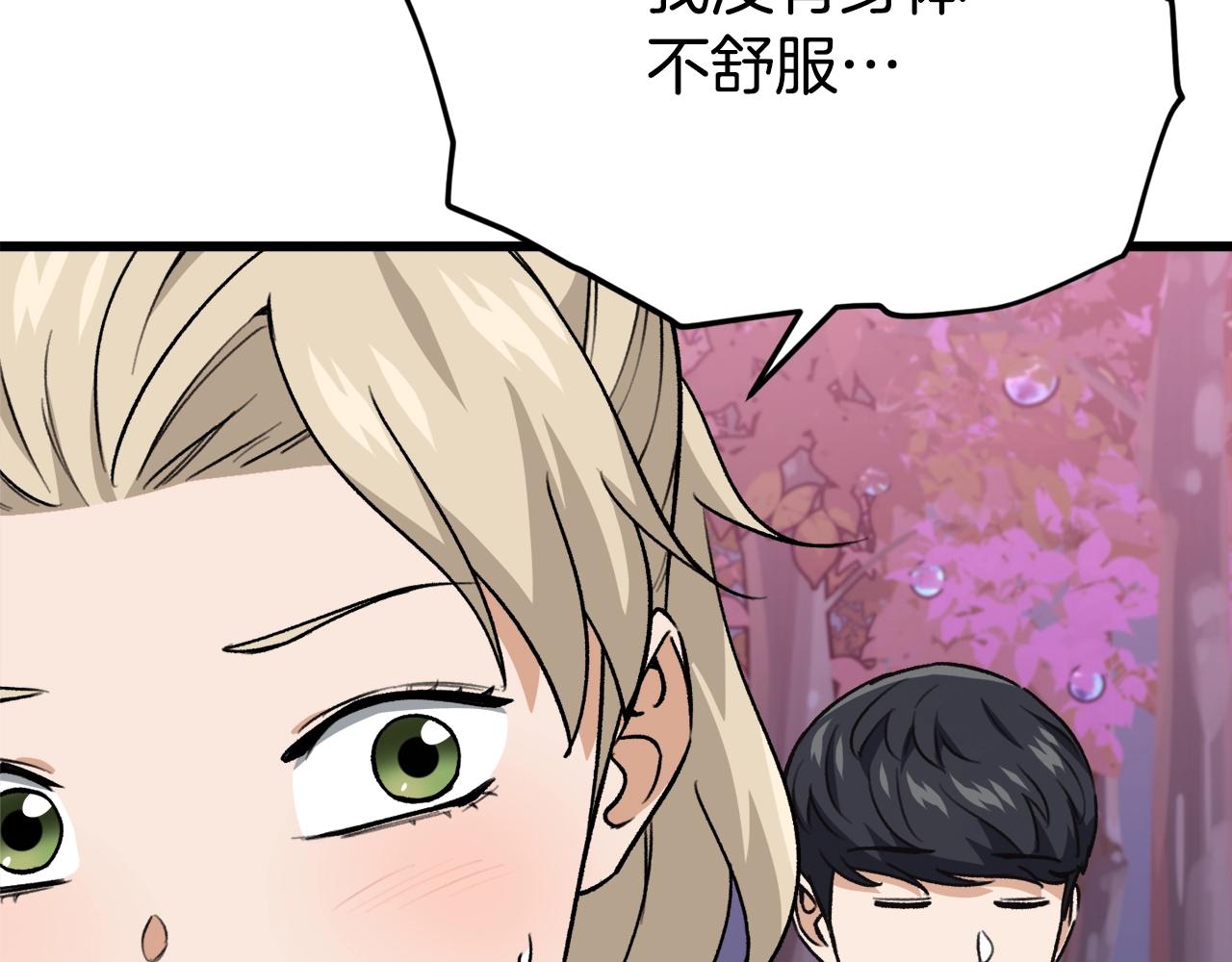 第101话 星星的愿望65