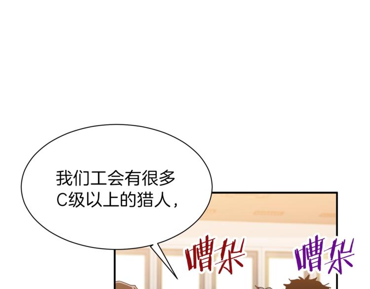 第10话 我们打个赌？22