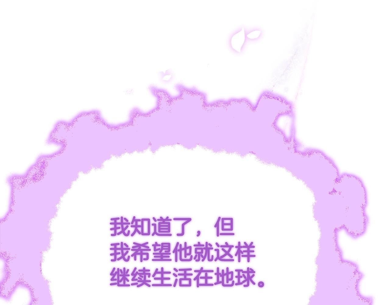 第101话 星星的愿望18