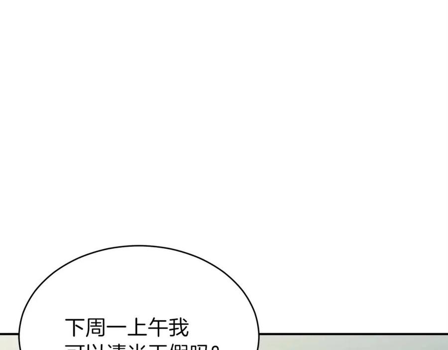 第27话 开学典礼26